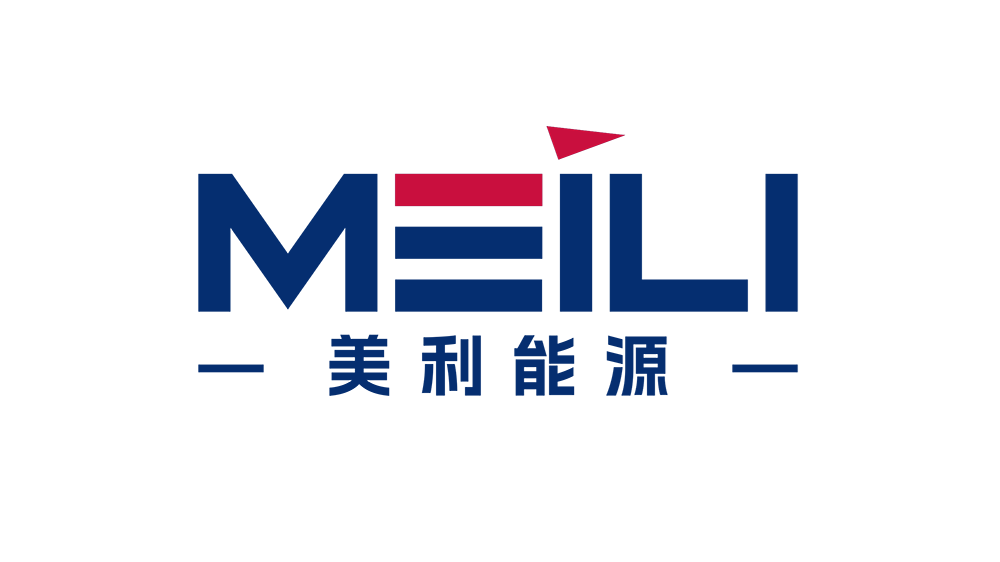 美利能源