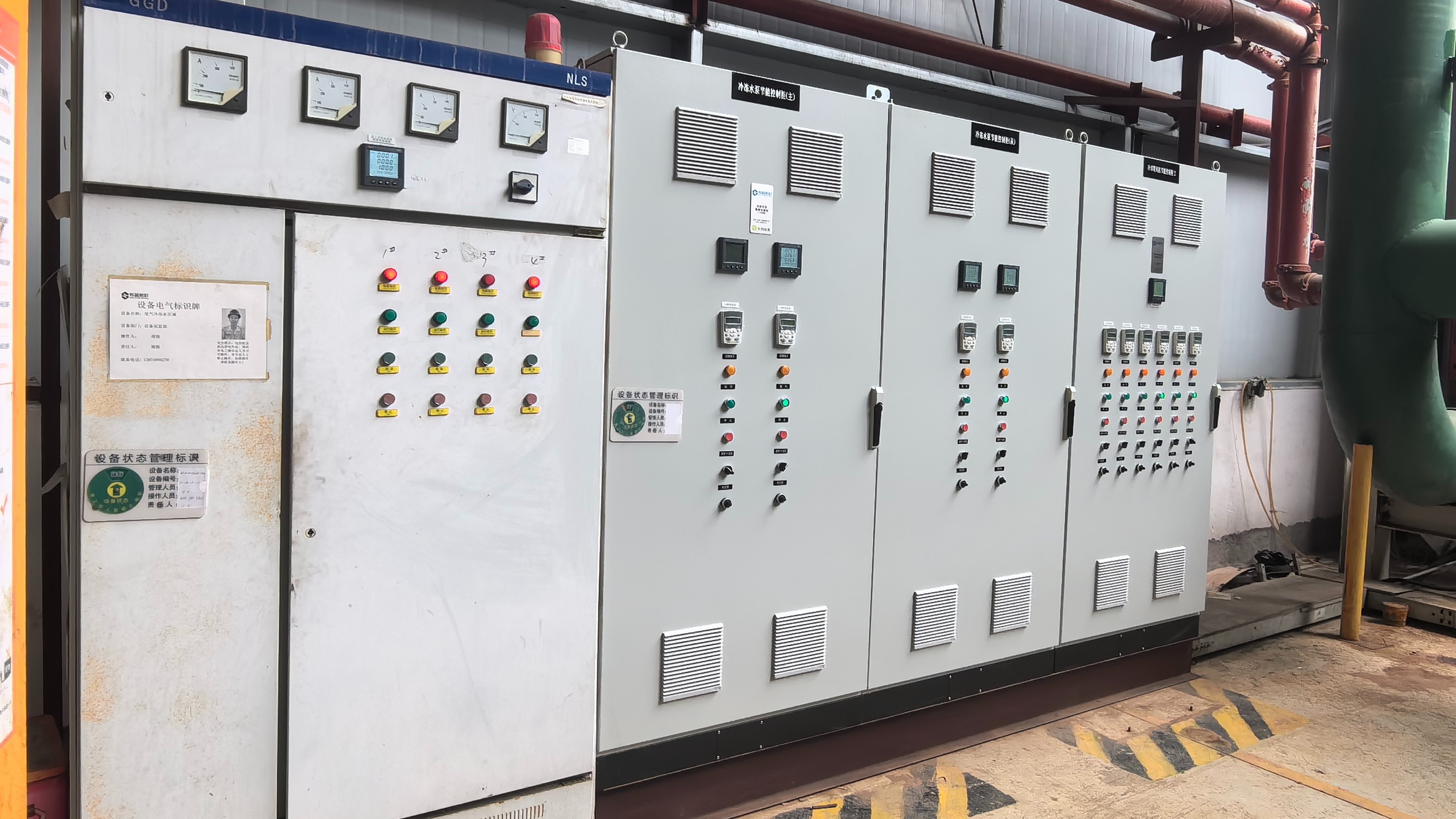 中央空调<i style='color:red'>节能改造</i>方案