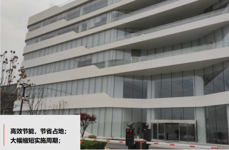 美利能源为敏芯微电子定制集成式高效冷站